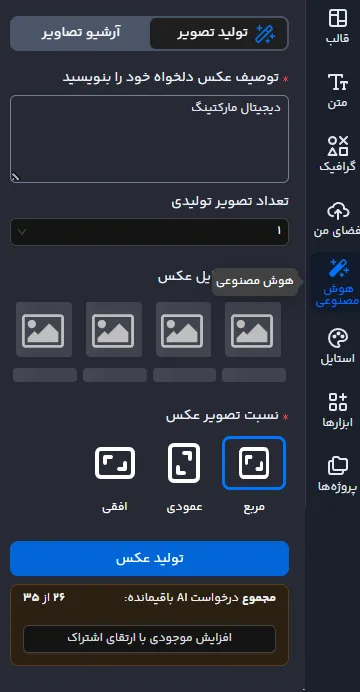 طرح بنر باشگاه بدنسازی